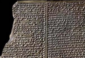 Таблет за Гилгамеш, намерен в Ниневия, сега в Британския музей.