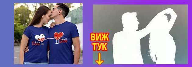 риби козирог мъж жена 3