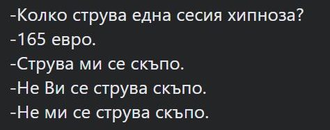 Как да се предпазим от хипноза? В лесни стъпки 1 Хипноза 01 hipnoza