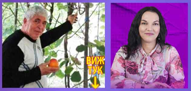 ясновидци в Пазарджик 3