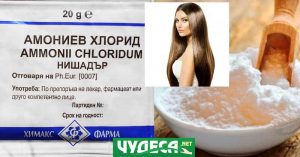 Как точно да си направим маска за коса с нишадър?