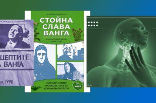 Помощ с рецептите на Ванга за лимфни възли. Компреси за подути лимфни възли за домашно лечение.