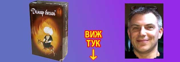 Рецептите на Ванга за лимфни възли 3
