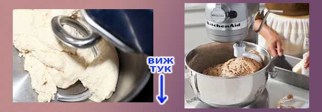 kak se mesi testo s planetaren mixer 04
