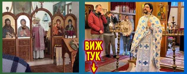 01 киприянова молитва пловдив 2