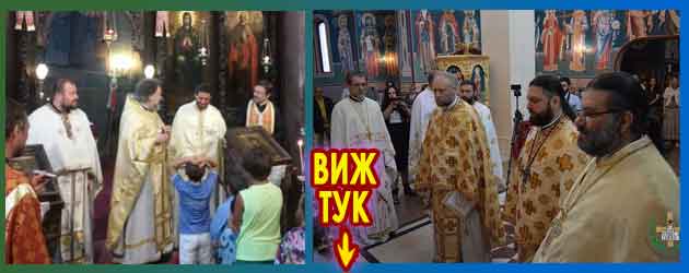 01 киприянова молитва пловдив 3