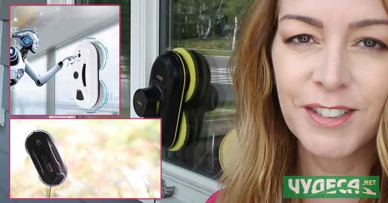 мнения за робот за прозорци, кой е най-добрия робот в Технополис? hobot 2s, 268р 388 или Миеле?