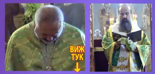 за какво се използва киприянова молитва 2
