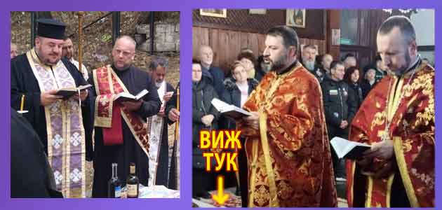за какво се използва киприянова молитва 3