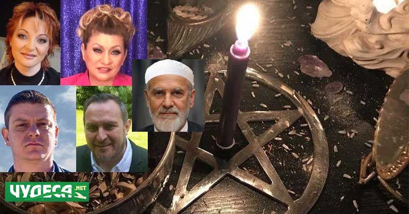 Има ли истински ясновидци в България днес и кои са те?