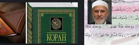 Истински ясновидци в България 05, доказани ясновидци в София