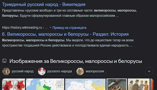 rusia-ukraina-arhangel-15