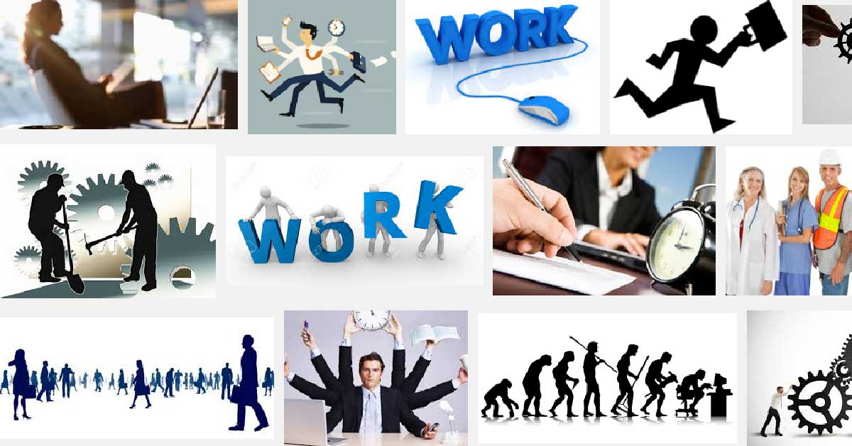 работа
