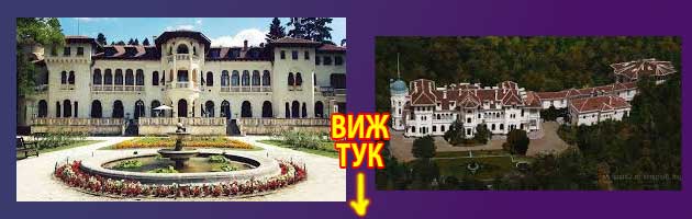 парк музей врана дворец 3