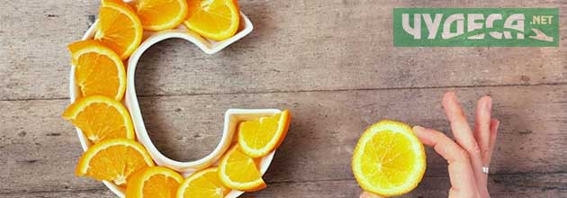 Vitamin C 04