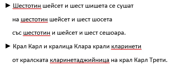 Български пословици. 100+ примера и тълкуване 18 poslovici-09-1