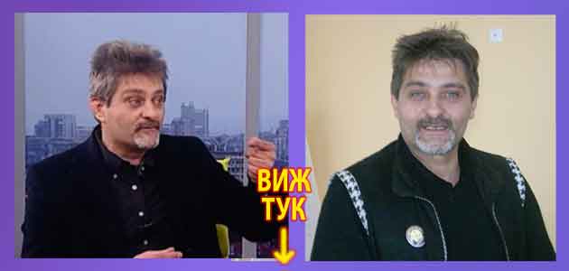 ивомир димчев биография деца 1