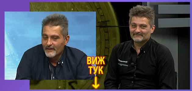 ивомир димчев биография деца 2