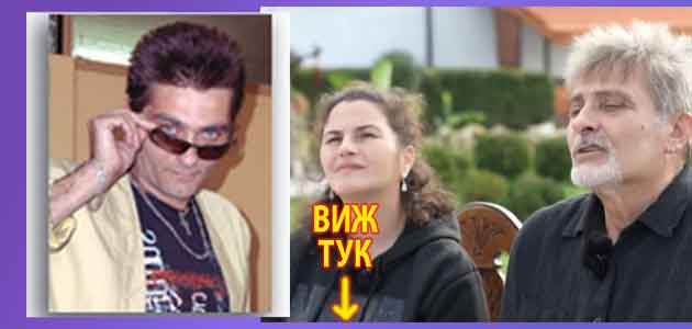 ивомир димчев биография деца 3