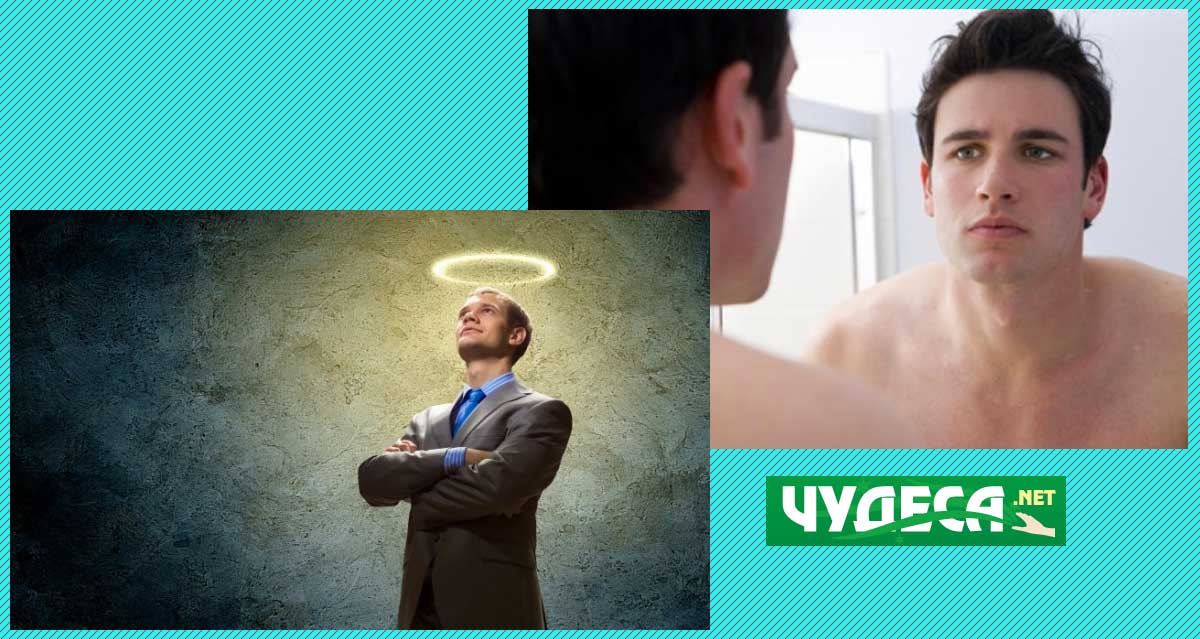 нарцисизъм и любов