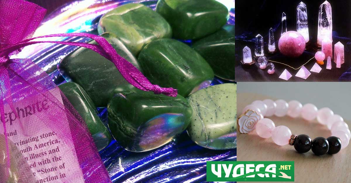 полускъпоценни камъни зодии риби аквамарин