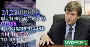 Практическо ръководство за лечение с числата на Грабовой.