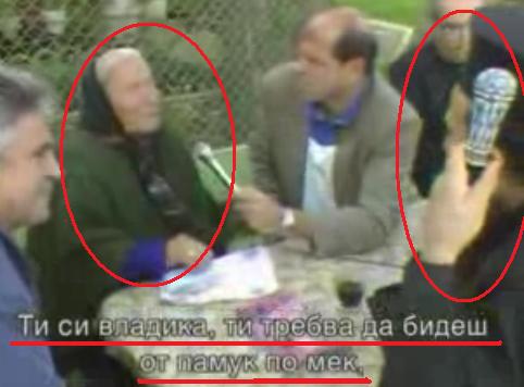 Баба Ванга митрополит Натанаил