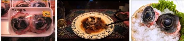 око на риба тон ястие