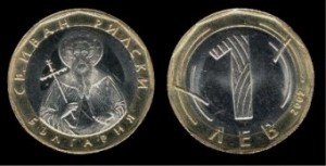 bulgarian1lev