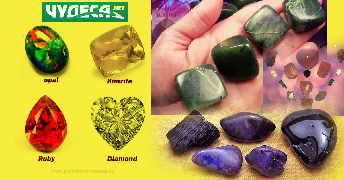 камък камъни за любов + аквамарин