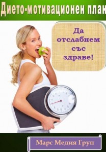 KNIGA