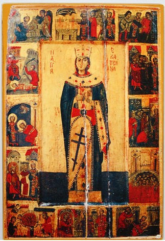 Честито на всички, които носят името на Света Екатерина!