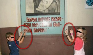 Двете деца, които вирнаха среден пръст са от Видин