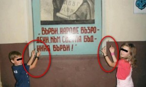 Двете деца, които вирнаха среден пръст са от Видин Двете деца, които вирнаха среден пръст са от Видин