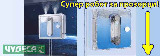 Taklochistachka 0001 Karcher