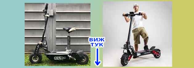 Необходими документи за регистрация на електрически скутер. Модели без книжка? 4 Dokumenti Za Registracia Scoote 01r