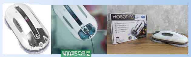Robot Za Miene Na Prozorci Hobot 06 Hobot R3