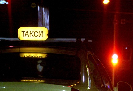 Таксиджия врътна АЛО-измамници с 4 бона!