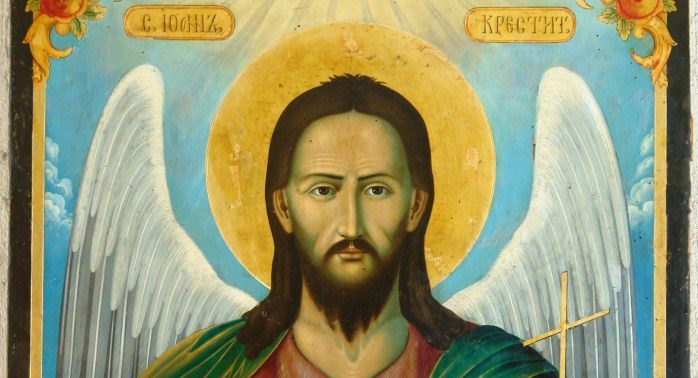 Йоан Кръстител e1550379576403