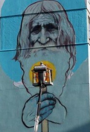 Това е Дядо Добри