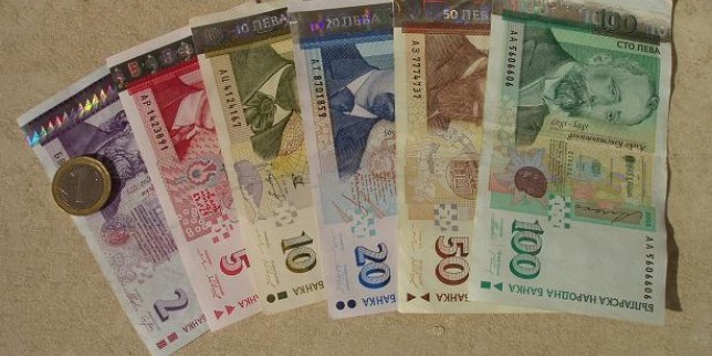 Националната ни валута е повод да се гордеем!