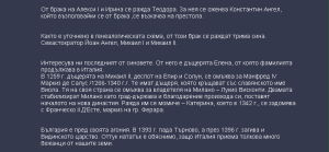 Част 12