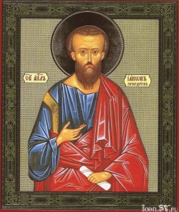 Св. ап. Яков Алфеев 