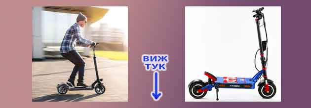 Най-евтината електрическа кола в България. 10+ идеи 3 Nay Evtinata Elektricheska Kola V Balgaria 03