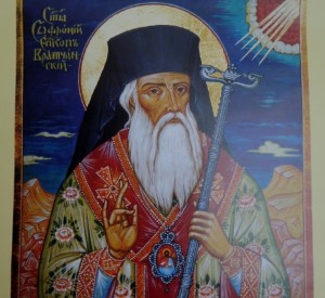 ЧЕСТИТ ПРАЗНИК, скъпи народни будители! 2 Св. Софроний, епископ Врачански един от БГ народни будители