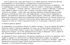 Част 1