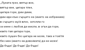 magic