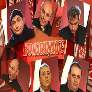 komicite