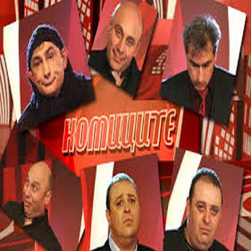 komicite