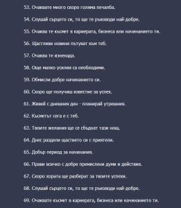 Това каза Далай Лама 